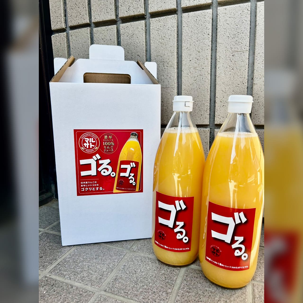 【ゴる。】信州産濃厚100%りんごジュース 1L×2本入り
